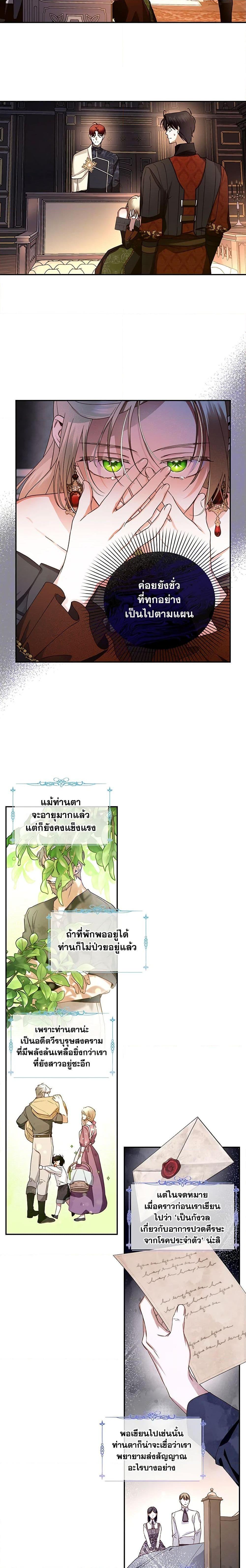Manga-lc-com อ่านมังงะ อ่านการ์ตูน ออนไลน์ ฟรี How to Hide the Emperor’s Child ตอนที่ 1 2 3 4 5 6 7 8 9 10 11 12 13 14 ฟรี ไม่มีโฆษณา Manga-lc - อ่าน มังงะ อ่าน การ์ตูน ออนไลน์ อ่านมังงะ ฟรี
