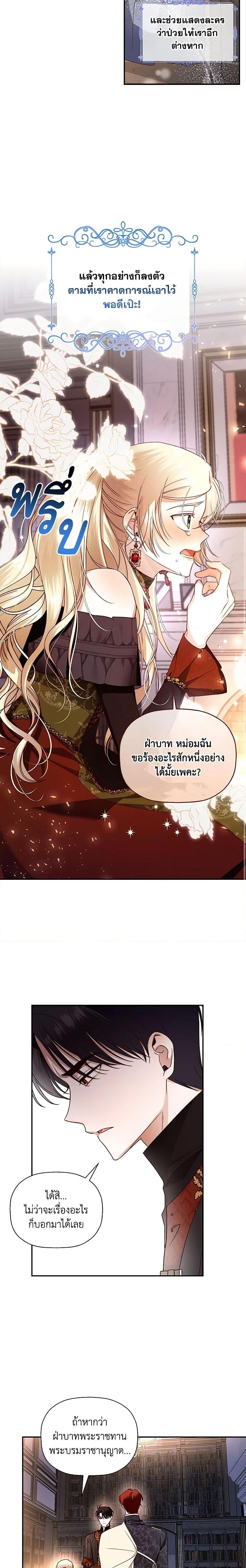 Manga-lc-com อ่านมังงะ อ่านการ์ตูน ออนไลน์ ฟรี How to Hide the Emperor’s Child ตอนที่ 1 2 3 4 5 6 7 8 9 10 11 12 13 14 ฟรี ไม่มีโฆษณา Manga-lc - อ่าน มังงะ อ่าน การ์ตูน ออนไลน์ อ่านมังงะ ฟรี