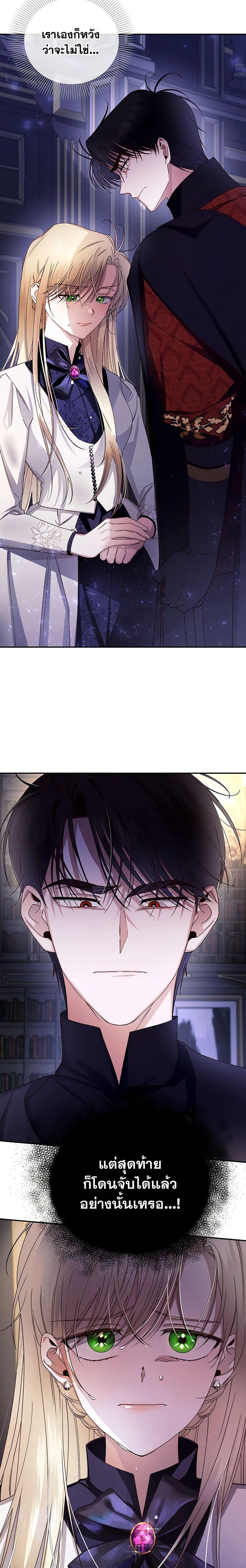 Manga-lc-com อ่านมังงะ อ่านการ์ตูน ออนไลน์ ฟรี How to Hide the Emperor’s Child ตอนที่ 1 2 3 4 5 6 7 8 9 10 11 12 13 14 ฟรี ไม่มีโฆษณา Manga-lc - อ่าน มังงะ อ่าน การ์ตูน ออนไลน์ อ่านมังงะ ฟรี