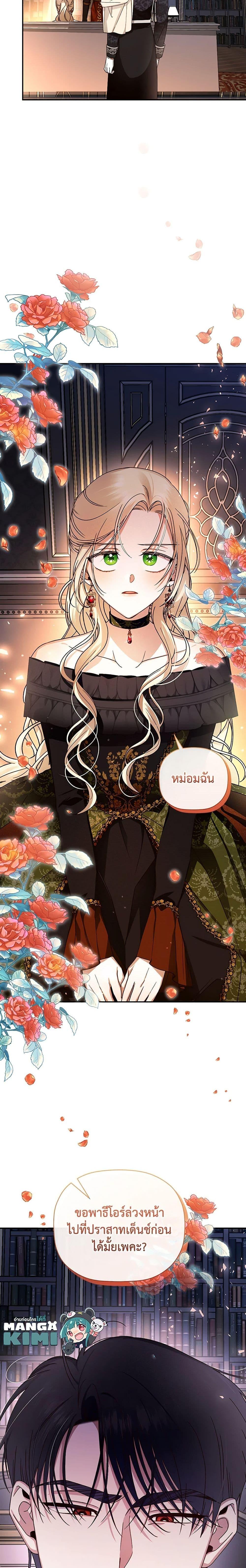 Manga-lc-com อ่านมังงะ อ่านการ์ตูน ออนไลน์ ฟรี How to Hide the Emperor’s Child ตอนที่ 1 2 3 4 5 6 7 8 9 10 11 12 13 14 ฟรี ไม่มีโฆษณา Manga-lc - อ่าน มังงะ อ่าน การ์ตูน ออนไลน์ อ่านมังงะ ฟรี