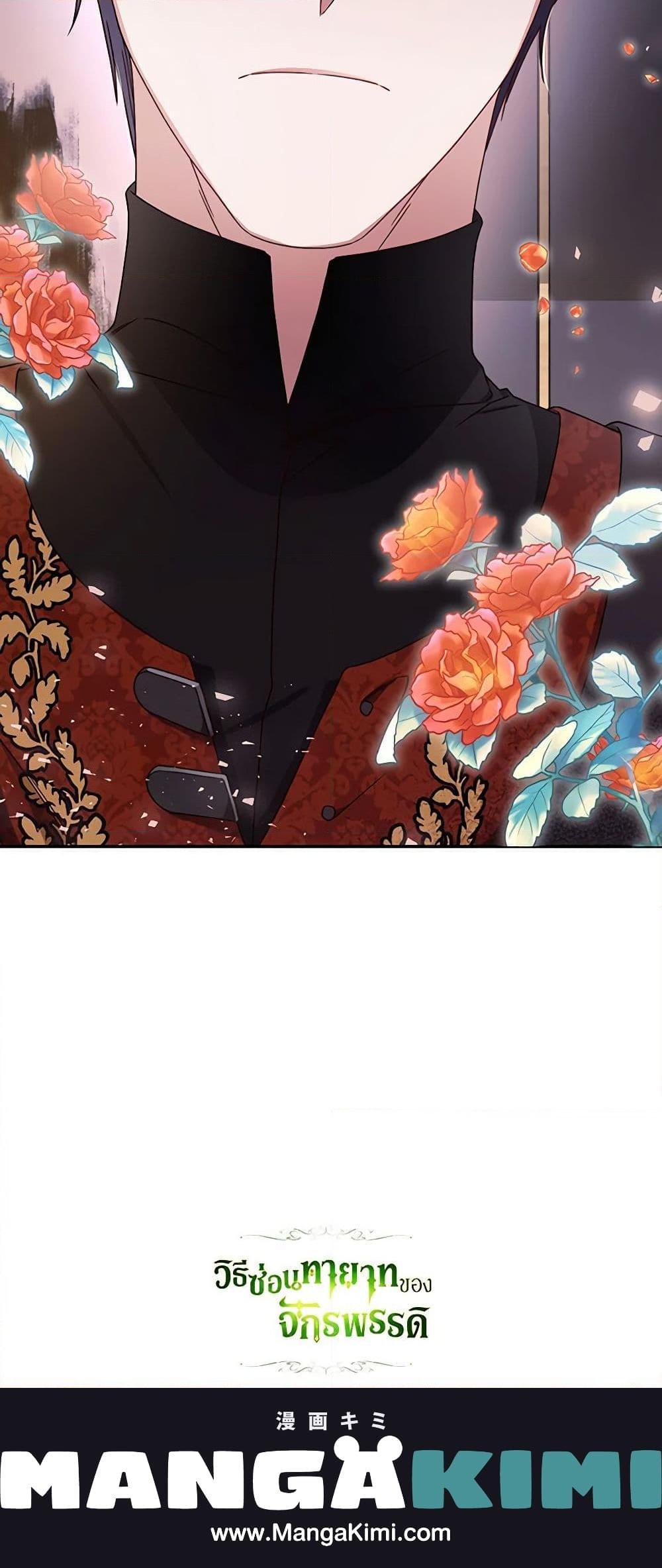 Manga-lc-com อ่านมังงะ อ่านการ์ตูน ออนไลน์ ฟรี How to Hide the Emperor’s Child ตอนที่ 1 2 3 4 5 6 7 8 9 10 11 12 13 14 ฟรี ไม่มีโฆษณา Manga-lc - อ่าน มังงะ อ่าน การ์ตูน ออนไลน์ อ่านมังงะ ฟรี