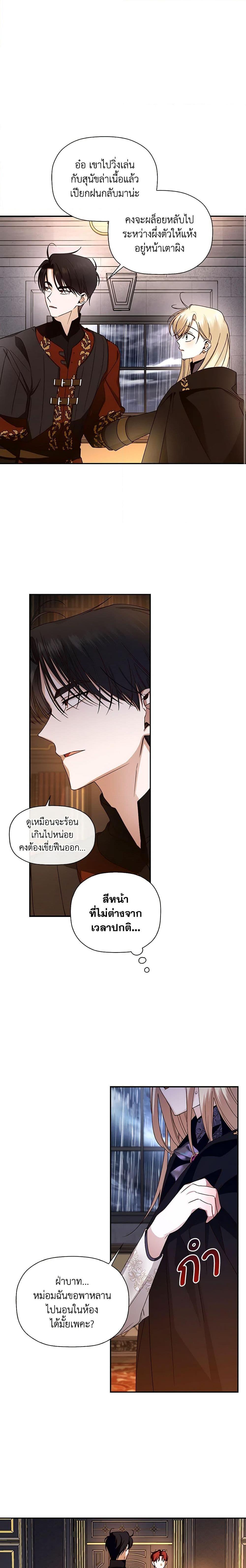 Manga-lc-com อ่านมังงะ อ่านการ์ตูน ออนไลน์ ฟรี How to Hide the Emperor’s Child ตอนที่ 1 2 3 4 5 6 7 8 9 10 11 12 13 14 ฟรี ไม่มีโฆษณา Manga-lc - อ่าน มังงะ อ่าน การ์ตูน ออนไลน์ อ่านมังงะ ฟรี