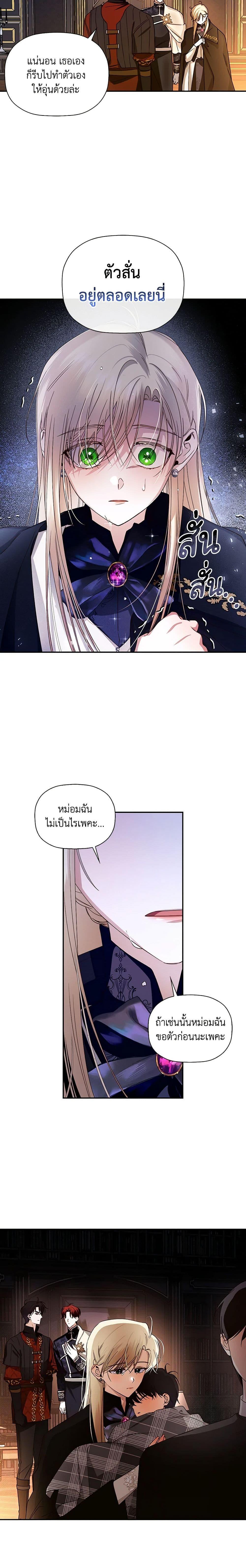 Manga-lc-com อ่านมังงะ อ่านการ์ตูน ออนไลน์ ฟรี How to Hide the Emperor’s Child ตอนที่ 1 2 3 4 5 6 7 8 9 10 11 12 13 14 ฟรี ไม่มีโฆษณา Manga-lc - อ่าน มังงะ อ่าน การ์ตูน ออนไลน์ อ่านมังงะ ฟรี