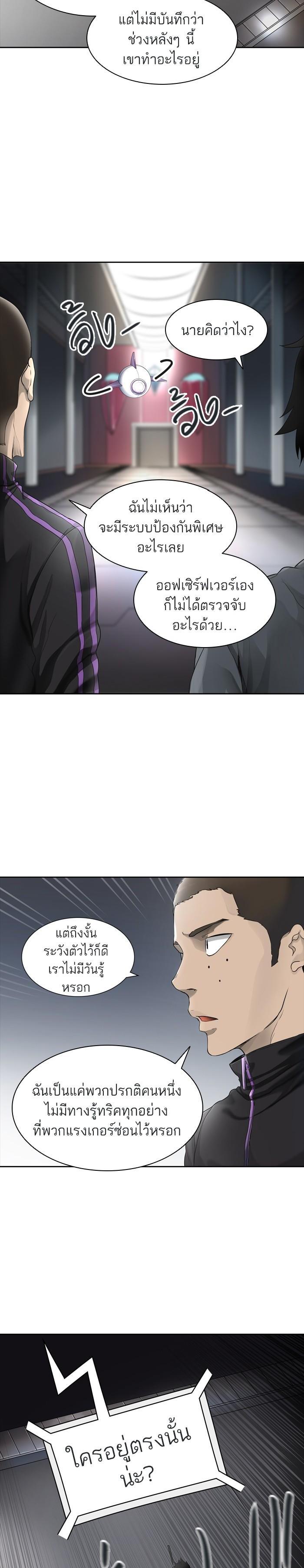 Manga-lc-com อ่านมังงะ อ่านการ์ตูน ออนไลน์ ฟรี Tower of God หอคอยเทพเจ้า ตอนที่ 1 2 3 4 5 6 7 8 9 10 11 12 13 14 ฟรี ไม่มีโฆษณา Manga-lc - อ่าน มังงะ อ่าน การ์ตูน ออนไลน์ อ่านมังงะ ฟรี