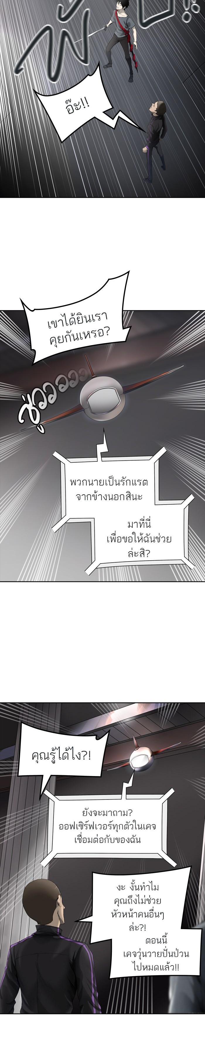 Manga-lc-com อ่านมังงะ อ่านการ์ตูน ออนไลน์ ฟรี Tower of God หอคอยเทพเจ้า ตอนที่ 1 2 3 4 5 6 7 8 9 10 11 12 13 14 ฟรี ไม่มีโฆษณา Manga-lc - อ่าน มังงะ อ่าน การ์ตูน ออนไลน์ อ่านมังงะ ฟรี