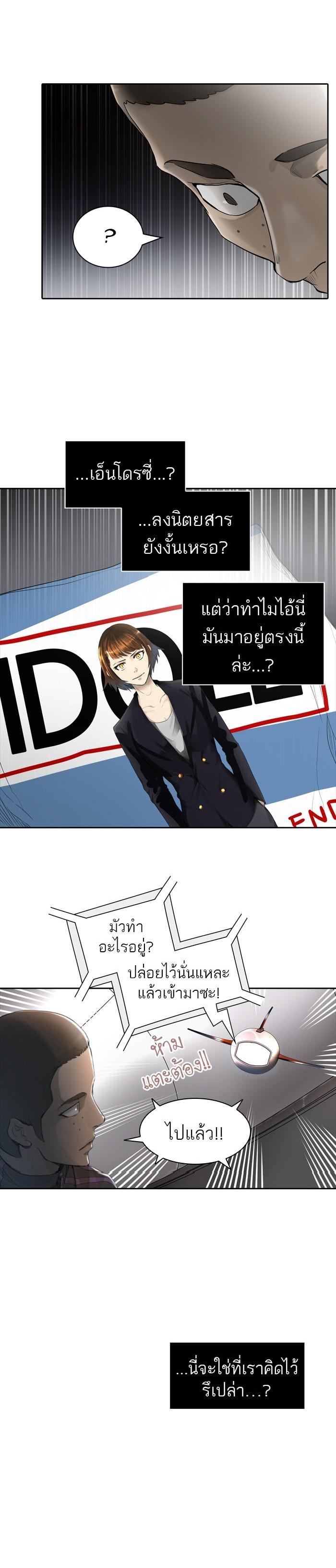 Manga-lc-com อ่านมังงะ อ่านการ์ตูน ออนไลน์ ฟรี Tower of God หอคอยเทพเจ้า ตอนที่ 1 2 3 4 5 6 7 8 9 10 11 12 13 14 ฟรี ไม่มีโฆษณา Manga-lc - อ่าน มังงะ อ่าน การ์ตูน ออนไลน์ อ่านมังงะ ฟรี