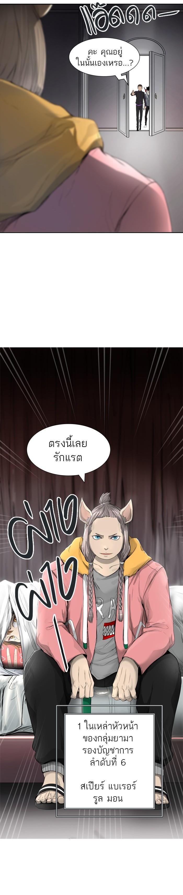 Manga-lc-com อ่านมังงะ อ่านการ์ตูน ออนไลน์ ฟรี Tower of God หอคอยเทพเจ้า ตอนที่ 1 2 3 4 5 6 7 8 9 10 11 12 13 14 ฟรี ไม่มีโฆษณา Manga-lc - อ่าน มังงะ อ่าน การ์ตูน ออนไลน์ อ่านมังงะ ฟรี