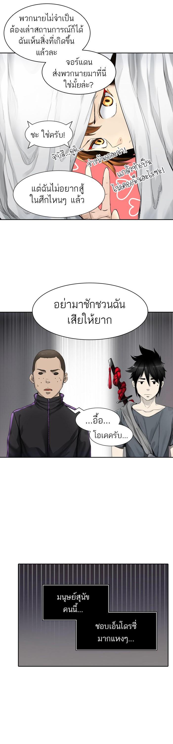 Manga-lc-com อ่านมังงะ อ่านการ์ตูน ออนไลน์ ฟรี Tower of God หอคอยเทพเจ้า ตอนที่ 1 2 3 4 5 6 7 8 9 10 11 12 13 14 ฟรี ไม่มีโฆษณา Manga-lc - อ่าน มังงะ อ่าน การ์ตูน ออนไลน์ อ่านมังงะ ฟรี