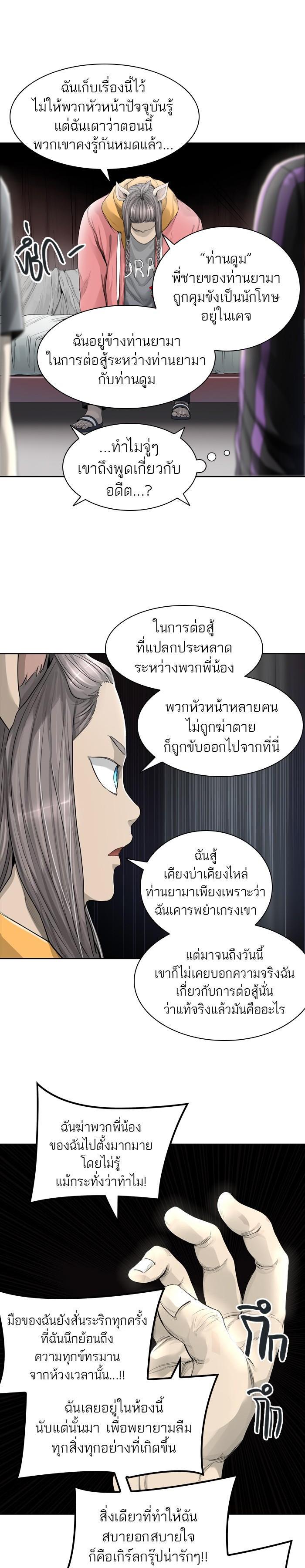 Manga-lc-com อ่านมังงะ อ่านการ์ตูน ออนไลน์ ฟรี Tower of God หอคอยเทพเจ้า ตอนที่ 1 2 3 4 5 6 7 8 9 10 11 12 13 14 ฟรี ไม่มีโฆษณา Manga-lc - อ่าน มังงะ อ่าน การ์ตูน ออนไลน์ อ่านมังงะ ฟรี
