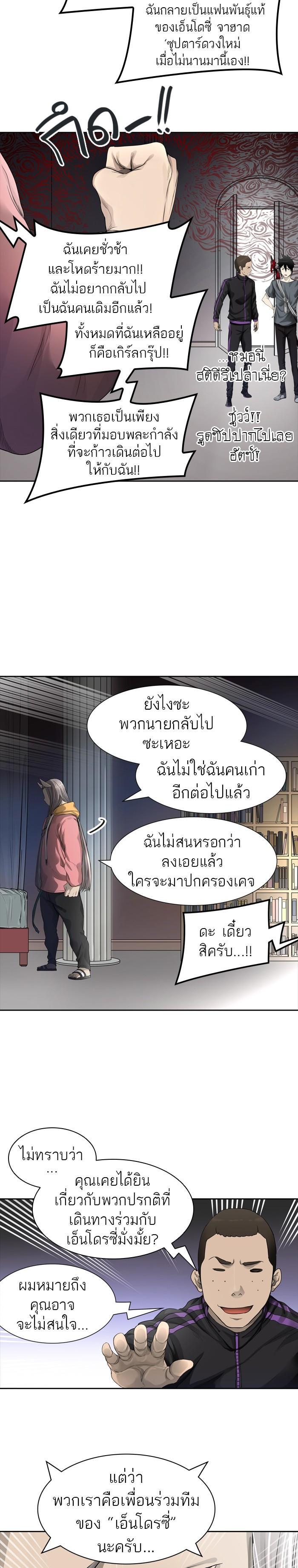 Manga-lc-com อ่านมังงะ อ่านการ์ตูน ออนไลน์ ฟรี Tower of God หอคอยเทพเจ้า ตอนที่ 1 2 3 4 5 6 7 8 9 10 11 12 13 14 ฟรี ไม่มีโฆษณา Manga-lc - อ่าน มังงะ อ่าน การ์ตูน ออนไลน์ อ่านมังงะ ฟรี