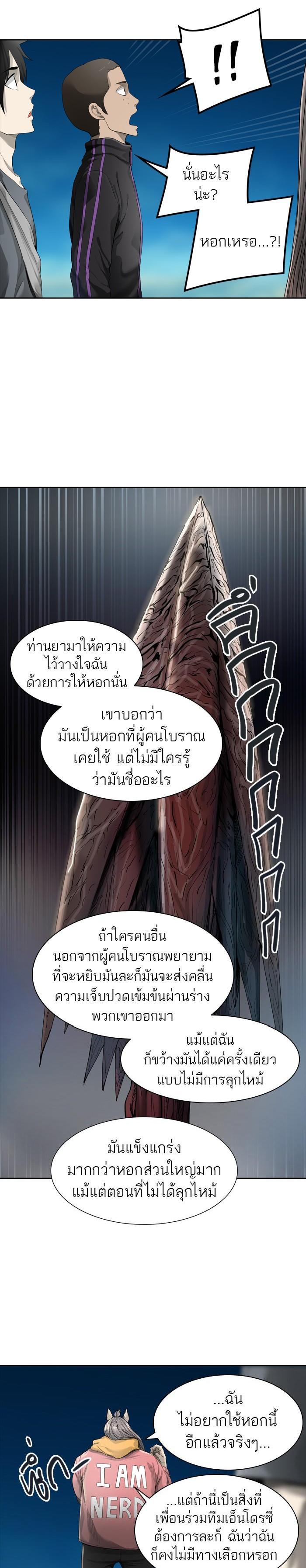 Manga-lc-com อ่านมังงะ อ่านการ์ตูน ออนไลน์ ฟรี Tower of God หอคอยเทพเจ้า ตอนที่ 1 2 3 4 5 6 7 8 9 10 11 12 13 14 ฟรี ไม่มีโฆษณา Manga-lc - อ่าน มังงะ อ่าน การ์ตูน ออนไลน์ อ่านมังงะ ฟรี