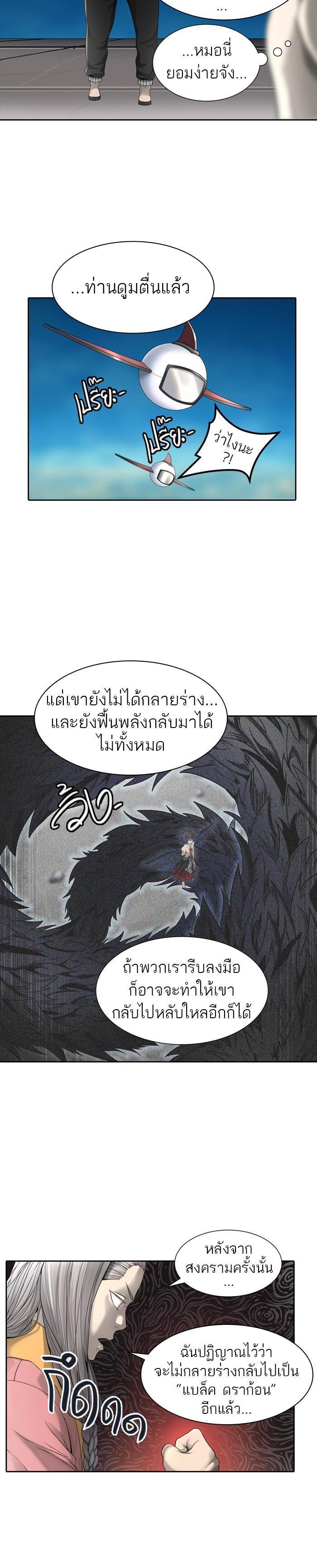 Manga-lc-com อ่านมังงะ อ่านการ์ตูน ออนไลน์ ฟรี Tower of God หอคอยเทพเจ้า ตอนที่ 1 2 3 4 5 6 7 8 9 10 11 12 13 14 ฟรี ไม่มีโฆษณา Manga-lc - อ่าน มังงะ อ่าน การ์ตูน ออนไลน์ อ่านมังงะ ฟรี