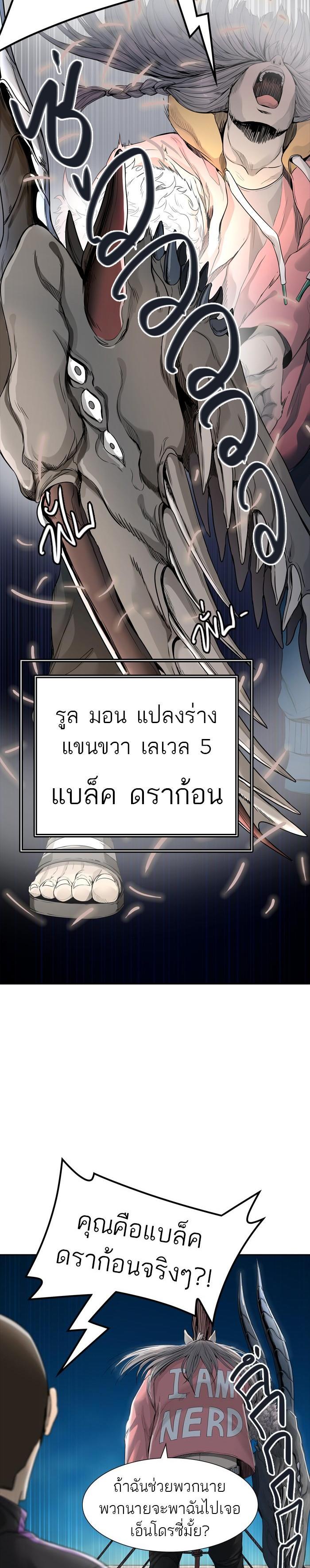Manga-lc-com อ่านมังงะ อ่านการ์ตูน ออนไลน์ ฟรี Tower of God หอคอยเทพเจ้า ตอนที่ 1 2 3 4 5 6 7 8 9 10 11 12 13 14 ฟรี ไม่มีโฆษณา Manga-lc - อ่าน มังงะ อ่าน การ์ตูน ออนไลน์ อ่านมังงะ ฟรี