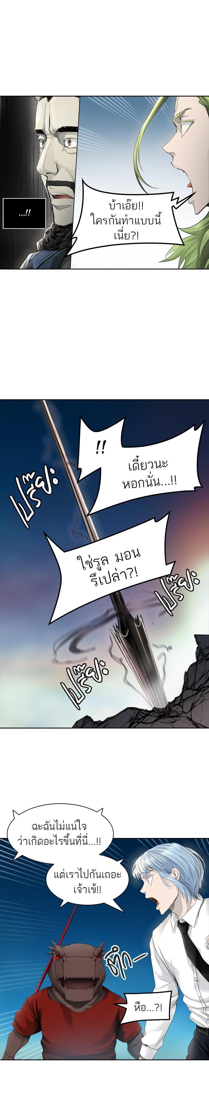 Manga-lc-com อ่านมังงะ อ่านการ์ตูน ออนไลน์ ฟรี Tower of God หอคอยเทพเจ้า ตอนที่ 1 2 3 4 5 6 7 8 9 10 11 12 13 14 ฟรี ไม่มีโฆษณา Manga-lc - อ่าน มังงะ อ่าน การ์ตูน ออนไลน์ อ่านมังงะ ฟรี
