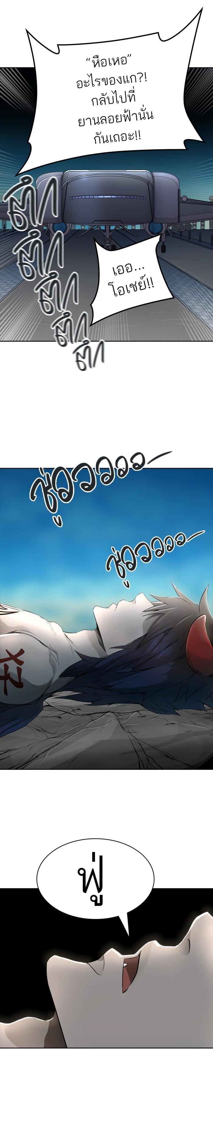 Manga-lc-com อ่านมังงะ อ่านการ์ตูน ออนไลน์ ฟรี Tower of God หอคอยเทพเจ้า ตอนที่ 1 2 3 4 5 6 7 8 9 10 11 12 13 14 ฟรี ไม่มีโฆษณา Manga-lc - อ่าน มังงะ อ่าน การ์ตูน ออนไลน์ อ่านมังงะ ฟรี