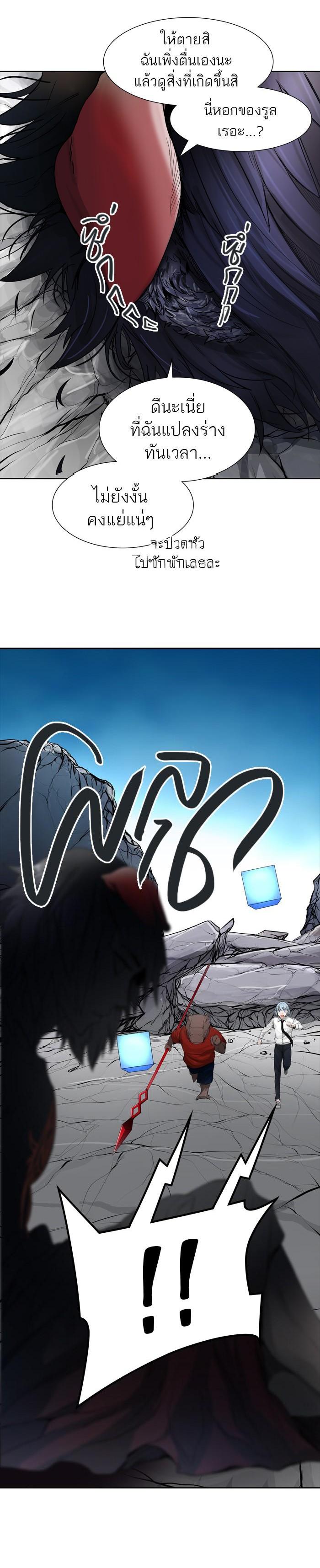 Manga-lc-com อ่านมังงะ อ่านการ์ตูน ออนไลน์ ฟรี Tower of God หอคอยเทพเจ้า ตอนที่ 1 2 3 4 5 6 7 8 9 10 11 12 13 14 ฟรี ไม่มีโฆษณา Manga-lc - อ่าน มังงะ อ่าน การ์ตูน ออนไลน์ อ่านมังงะ ฟรี