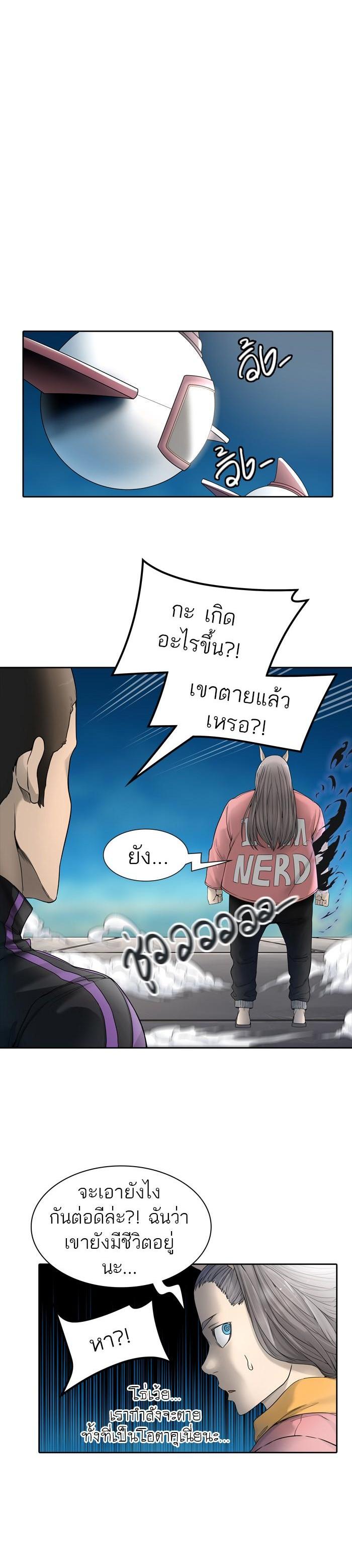 Manga-lc-com อ่านมังงะ อ่านการ์ตูน ออนไลน์ ฟรี Tower of God หอคอยเทพเจ้า ตอนที่ 1 2 3 4 5 6 7 8 9 10 11 12 13 14 ฟรี ไม่มีโฆษณา Manga-lc - อ่าน มังงะ อ่าน การ์ตูน ออนไลน์ อ่านมังงะ ฟรี