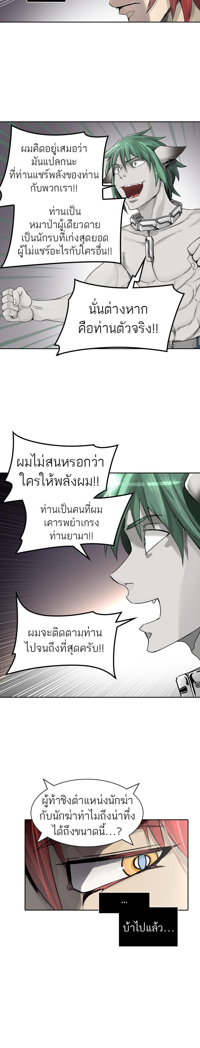Manga-lc-com อ่านมังงะ อ่านการ์ตูน ออนไลน์ ฟรี Tower of God หอคอยเทพเจ้า ตอนที่ 1 2 3 4 5 6 7 8 9 10 11 12 13 14 ฟรี ไม่มีโฆษณา Manga-lc - อ่าน มังงะ อ่าน การ์ตูน ออนไลน์ อ่านมังงะ ฟรี