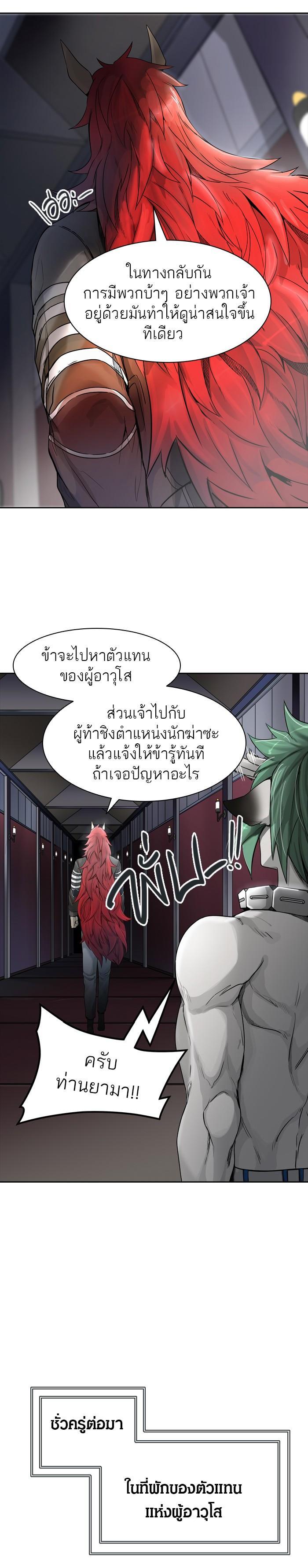 Manga-lc-com อ่านมังงะ อ่านการ์ตูน ออนไลน์ ฟรี Tower of God หอคอยเทพเจ้า ตอนที่ 1 2 3 4 5 6 7 8 9 10 11 12 13 14 ฟรี ไม่มีโฆษณา Manga-lc - อ่าน มังงะ อ่าน การ์ตูน ออนไลน์ อ่านมังงะ ฟรี