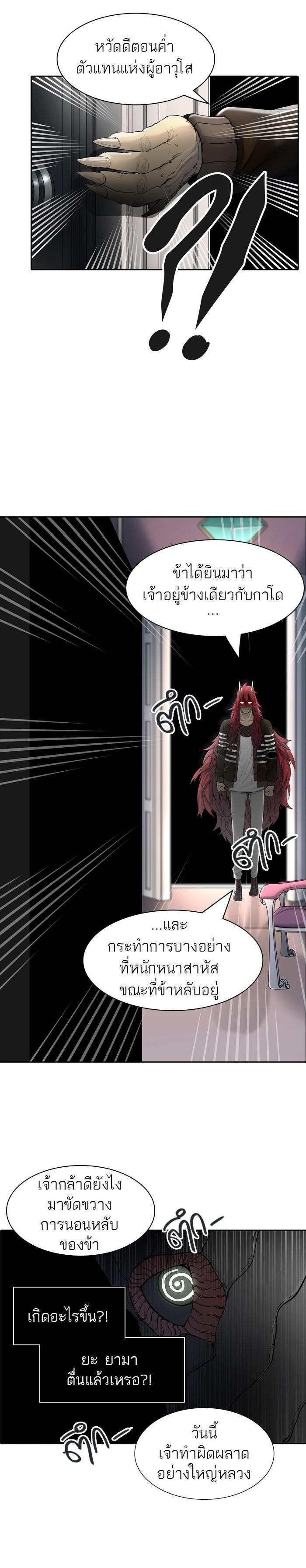 Manga-lc-com อ่านมังงะ อ่านการ์ตูน ออนไลน์ ฟรี Tower of God หอคอยเทพเจ้า ตอนที่ 1 2 3 4 5 6 7 8 9 10 11 12 13 14 ฟรี ไม่มีโฆษณา Manga-lc - อ่าน มังงะ อ่าน การ์ตูน ออนไลน์ อ่านมังงะ ฟรี