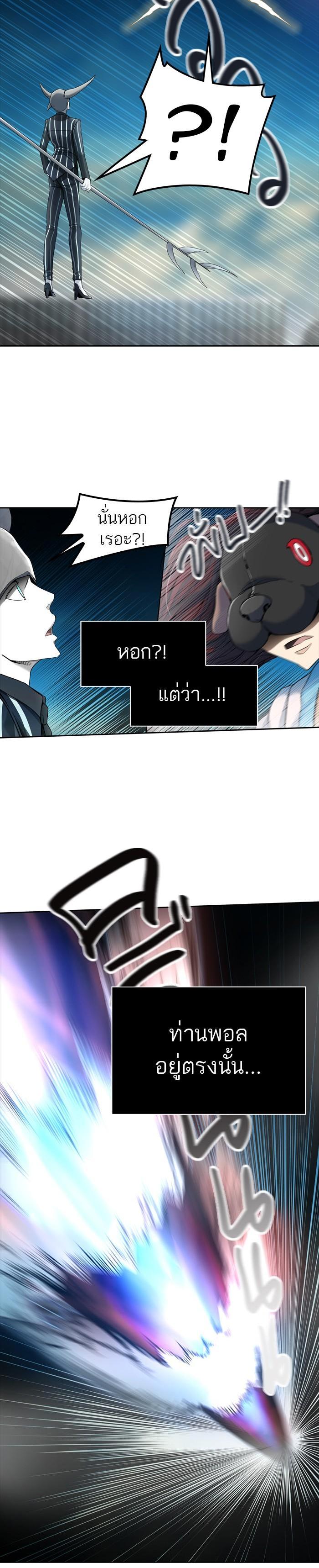 Manga-lc-com อ่านมังงะ อ่านการ์ตูน ออนไลน์ ฟรี Tower of God หอคอยเทพเจ้า ตอนที่ 1 2 3 4 5 6 7 8 9 10 11 12 13 14 ฟรี ไม่มีโฆษณา Manga-lc - อ่าน มังงะ อ่าน การ์ตูน ออนไลน์ อ่านมังงะ ฟรี