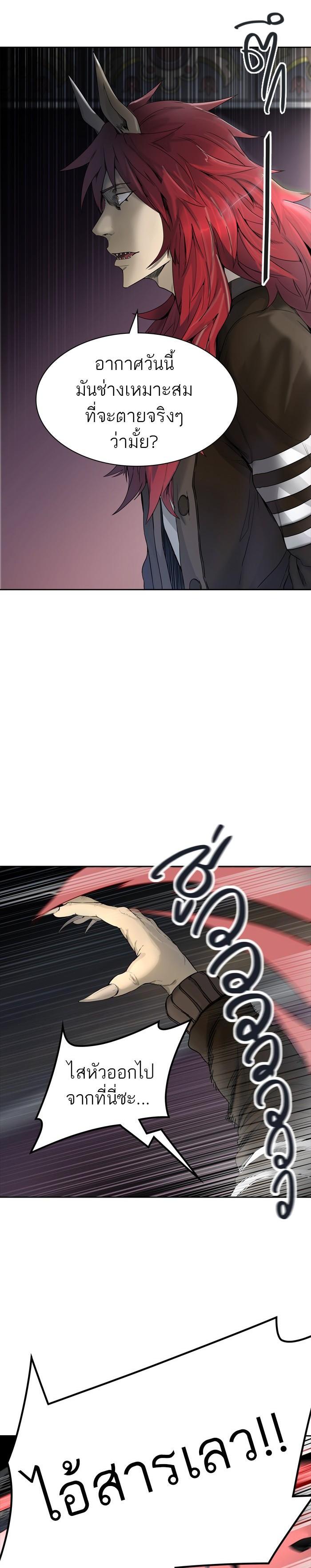 Manga-lc-com อ่านมังงะ อ่านการ์ตูน ออนไลน์ ฟรี Tower of God หอคอยเทพเจ้า ตอนที่ 1 2 3 4 5 6 7 8 9 10 11 12 13 14 ฟรี ไม่มีโฆษณา Manga-lc - อ่าน มังงะ อ่าน การ์ตูน ออนไลน์ อ่านมังงะ ฟรี