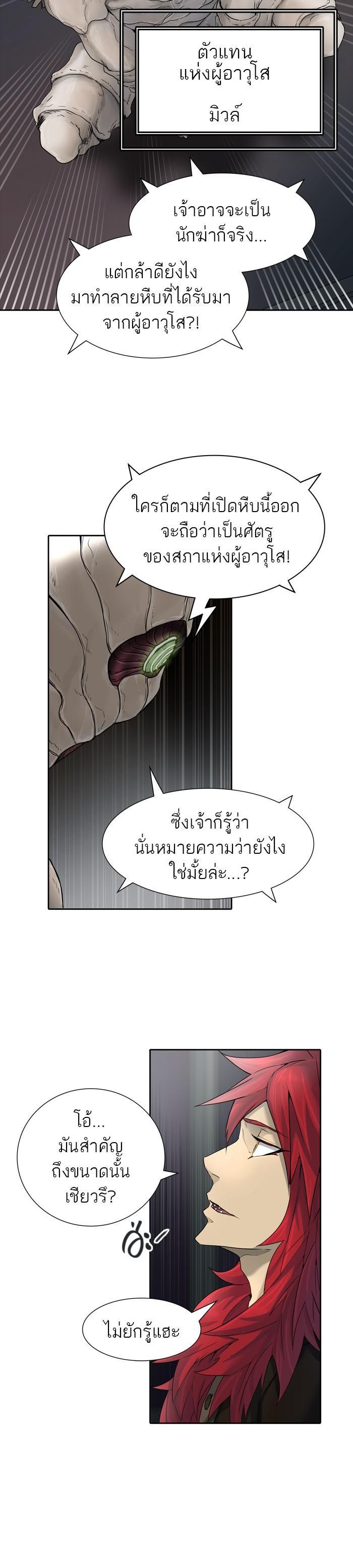 Manga-lc-com อ่านมังงะ อ่านการ์ตูน ออนไลน์ ฟรี Tower of God หอคอยเทพเจ้า ตอนที่ 1 2 3 4 5 6 7 8 9 10 11 12 13 14 ฟรี ไม่มีโฆษณา Manga-lc - อ่าน มังงะ อ่าน การ์ตูน ออนไลน์ อ่านมังงะ ฟรี