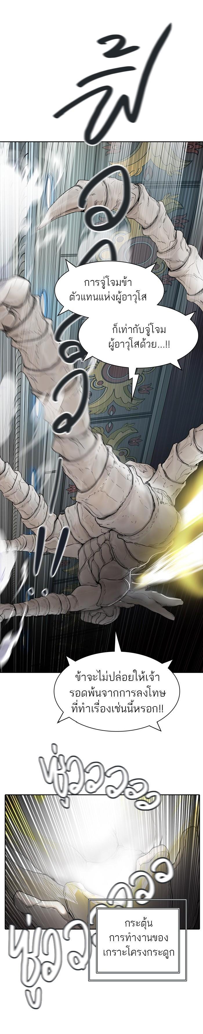 Manga-lc-com อ่านมังงะ อ่านการ์ตูน ออนไลน์ ฟรี Tower of God หอคอยเทพเจ้า ตอนที่ 1 2 3 4 5 6 7 8 9 10 11 12 13 14 ฟรี ไม่มีโฆษณา Manga-lc - อ่าน มังงะ อ่าน การ์ตูน ออนไลน์ อ่านมังงะ ฟรี