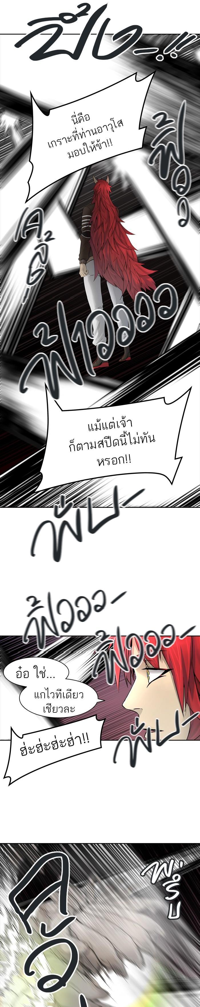 Manga-lc-com อ่านมังงะ อ่านการ์ตูน ออนไลน์ ฟรี Tower of God หอคอยเทพเจ้า ตอนที่ 1 2 3 4 5 6 7 8 9 10 11 12 13 14 ฟรี ไม่มีโฆษณา Manga-lc - อ่าน มังงะ อ่าน การ์ตูน ออนไลน์ อ่านมังงะ ฟรี