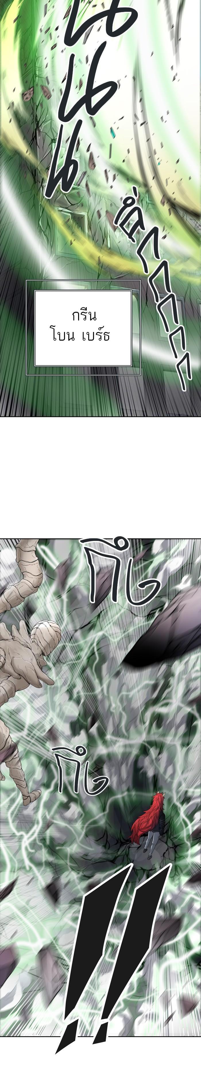 Manga-lc-com อ่านมังงะ อ่านการ์ตูน ออนไลน์ ฟรี Tower of God หอคอยเทพเจ้า ตอนที่ 1 2 3 4 5 6 7 8 9 10 11 12 13 14 ฟรี ไม่มีโฆษณา Manga-lc - อ่าน มังงะ อ่าน การ์ตูน ออนไลน์ อ่านมังงะ ฟรี