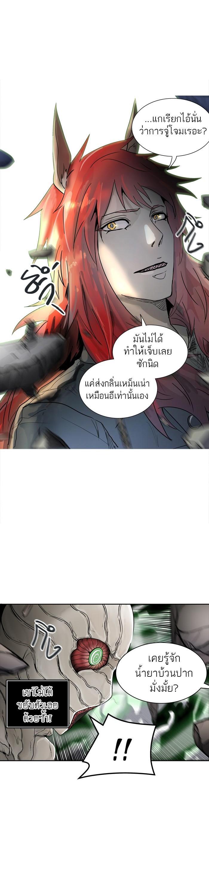 Manga-lc-com อ่านมังงะ อ่านการ์ตูน ออนไลน์ ฟรี Tower of God หอคอยเทพเจ้า ตอนที่ 1 2 3 4 5 6 7 8 9 10 11 12 13 14 ฟรี ไม่มีโฆษณา Manga-lc - อ่าน มังงะ อ่าน การ์ตูน ออนไลน์ อ่านมังงะ ฟรี