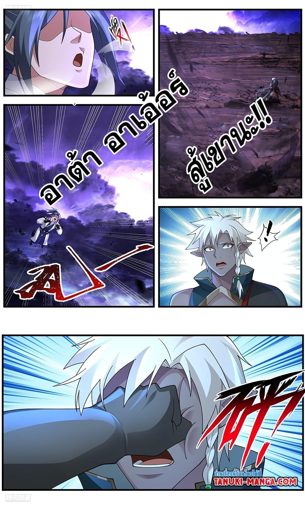 Manga-lc-com อ่านมังงะ อ่านการ์ตูน ออนไลน์ ฟรี Martial Peak เทพยุทธ์เหนือโลก ตอนที่ 1 2 3 4 5 6 7 8 9 10 11 12 13 14 ฟรี ไม่มีโฆษณา Manga-lc - อ่าน มังงะ อ่าน การ์ตูน ออนไลน์ อ่านมังงะ ฟรี