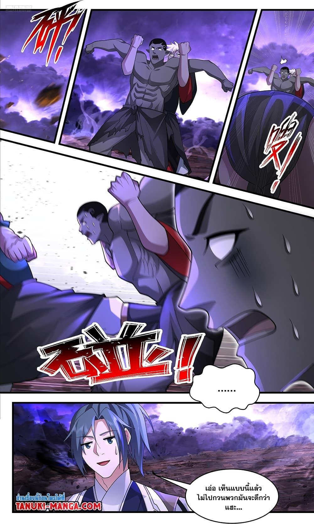 Manga-lc-com อ่านมังงะ อ่านการ์ตูน ออนไลน์ ฟรี Martial Peak เทพยุทธ์เหนือโลก ตอนที่ 1 2 3 4 5 6 7 8 9 10 11 12 13 14 ฟรี ไม่มีโฆษณา Manga-lc - อ่าน มังงะ อ่าน การ์ตูน ออนไลน์ อ่านมังงะ ฟรี
