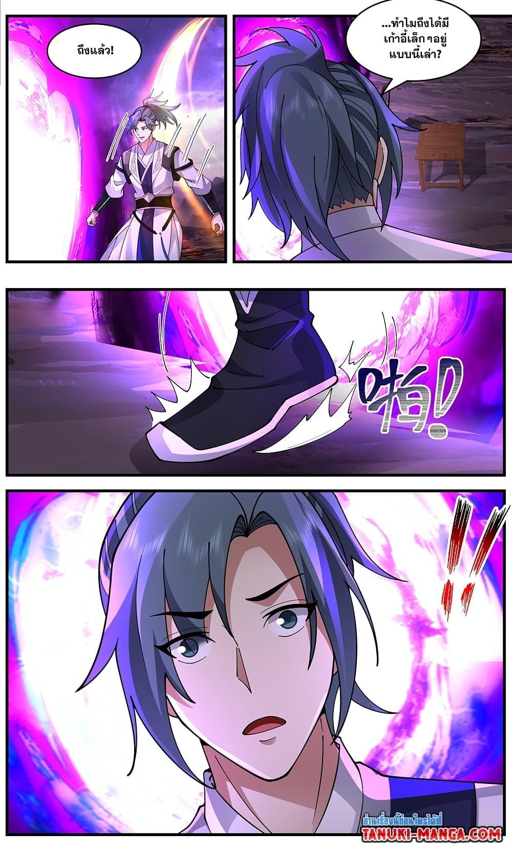 Manga-lc-com อ่านมังงะ อ่านการ์ตูน ออนไลน์ ฟรี Martial Peak เทพยุทธ์เหนือโลก ตอนที่ 1 2 3 4 5 6 7 8 9 10 11 12 13 14 ฟรี ไม่มีโฆษณา Manga-lc - อ่าน มังงะ อ่าน การ์ตูน ออนไลน์ อ่านมังงะ ฟรี