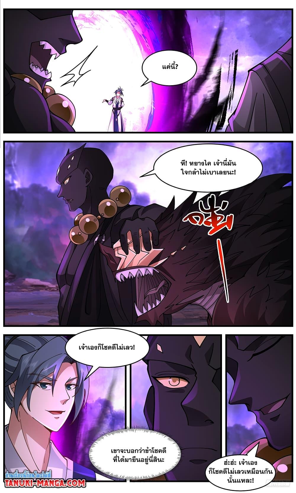 Manga-lc-com อ่านมังงะ อ่านการ์ตูน ออนไลน์ ฟรี Martial Peak เทพยุทธ์เหนือโลก ตอนที่ 1 2 3 4 5 6 7 8 9 10 11 12 13 14 ฟรี ไม่มีโฆษณา Manga-lc - อ่าน มังงะ อ่าน การ์ตูน ออนไลน์ อ่านมังงะ ฟรี