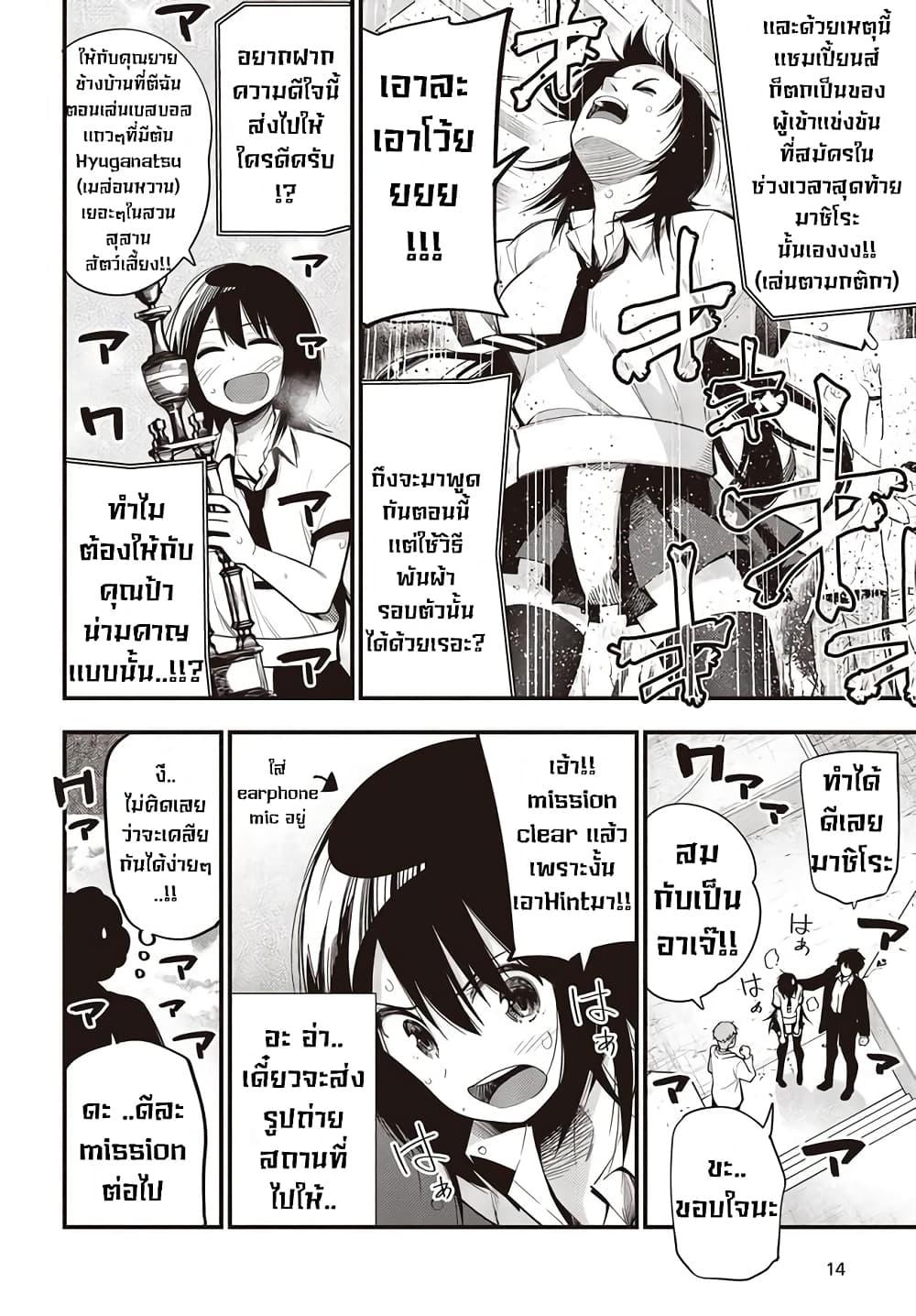 Manga-lc-com อ่านมังงะ อ่านการ์ตูน ออนไลน์ ฟรี Mattaku Saikin no Tantei to Kitara ตอนที่ 1 2 3 4 5 6 7 8 9 10 11 12 13 14 ฟรี ไม่มีโฆษณา Manga-lc - อ่าน มังงะ อ่าน การ์ตูน ออนไลน์ อ่านมังงะ ฟรี