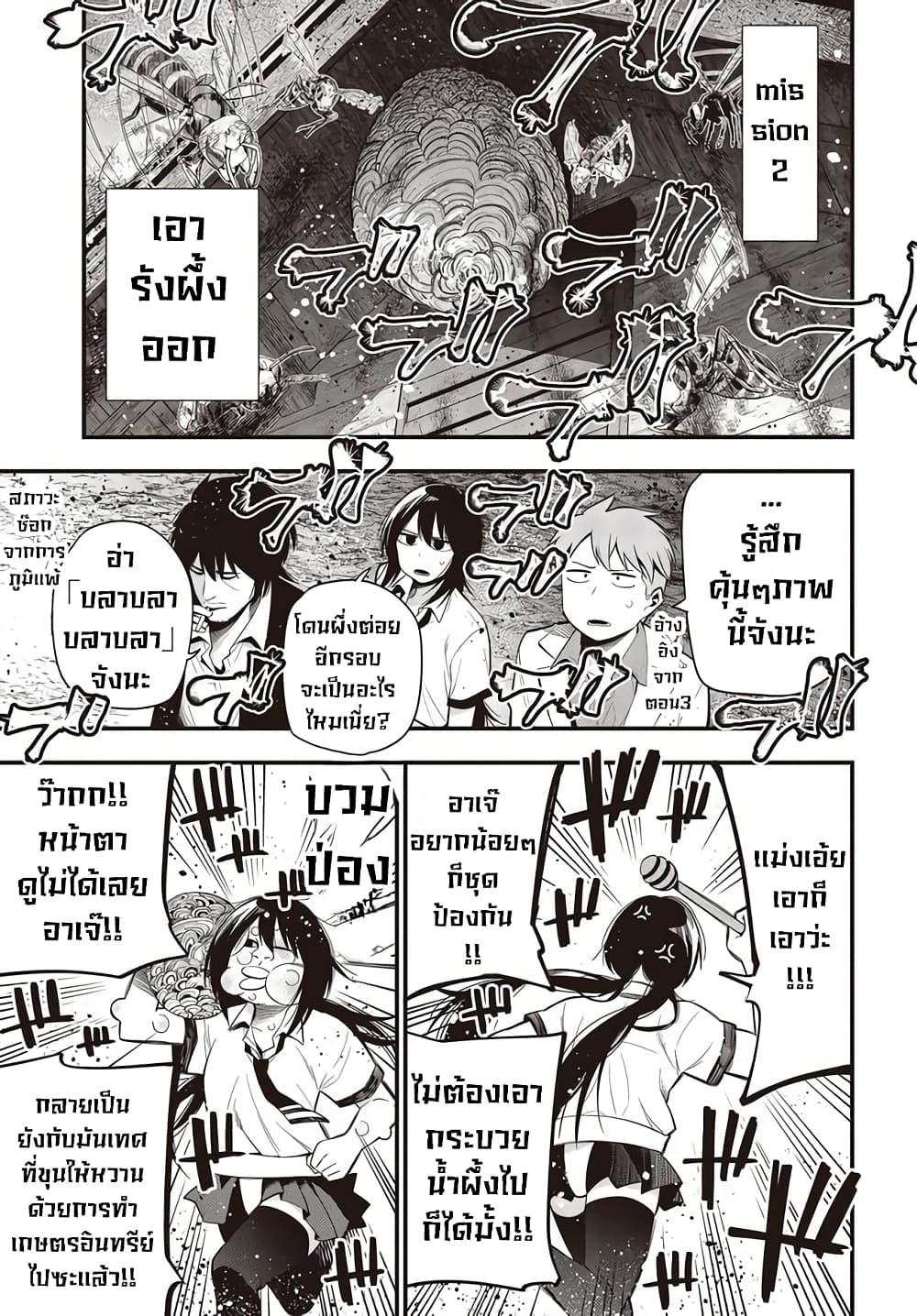 Manga-lc-com อ่านมังงะ อ่านการ์ตูน ออนไลน์ ฟรี Mattaku Saikin no Tantei to Kitara ตอนที่ 1 2 3 4 5 6 7 8 9 10 11 12 13 14 ฟรี ไม่มีโฆษณา Manga-lc - อ่าน มังงะ อ่าน การ์ตูน ออนไลน์ อ่านมังงะ ฟรี