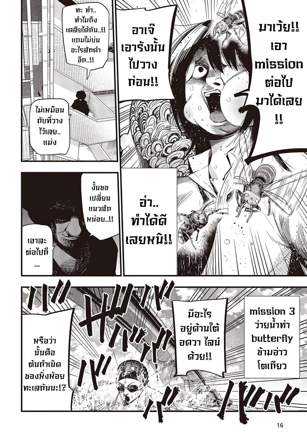 Manga-lc-com อ่านมังงะ อ่านการ์ตูน ออนไลน์ ฟรี Mattaku Saikin no Tantei to Kitara ตอนที่ 1 2 3 4 5 6 7 8 9 10 11 12 13 14 ฟรี ไม่มีโฆษณา Manga-lc - อ่าน มังงะ อ่าน การ์ตูน ออนไลน์ อ่านมังงะ ฟรี