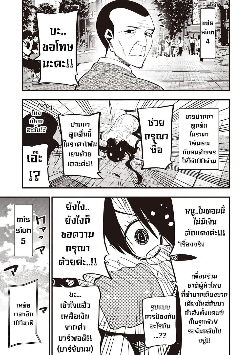 Manga-lc-com อ่านมังงะ อ่านการ์ตูน ออนไลน์ ฟรี Mattaku Saikin no Tantei to Kitara ตอนที่ 1 2 3 4 5 6 7 8 9 10 11 12 13 14 ฟรี ไม่มีโฆษณา Manga-lc - อ่าน มังงะ อ่าน การ์ตูน ออนไลน์ อ่านมังงะ ฟรี
