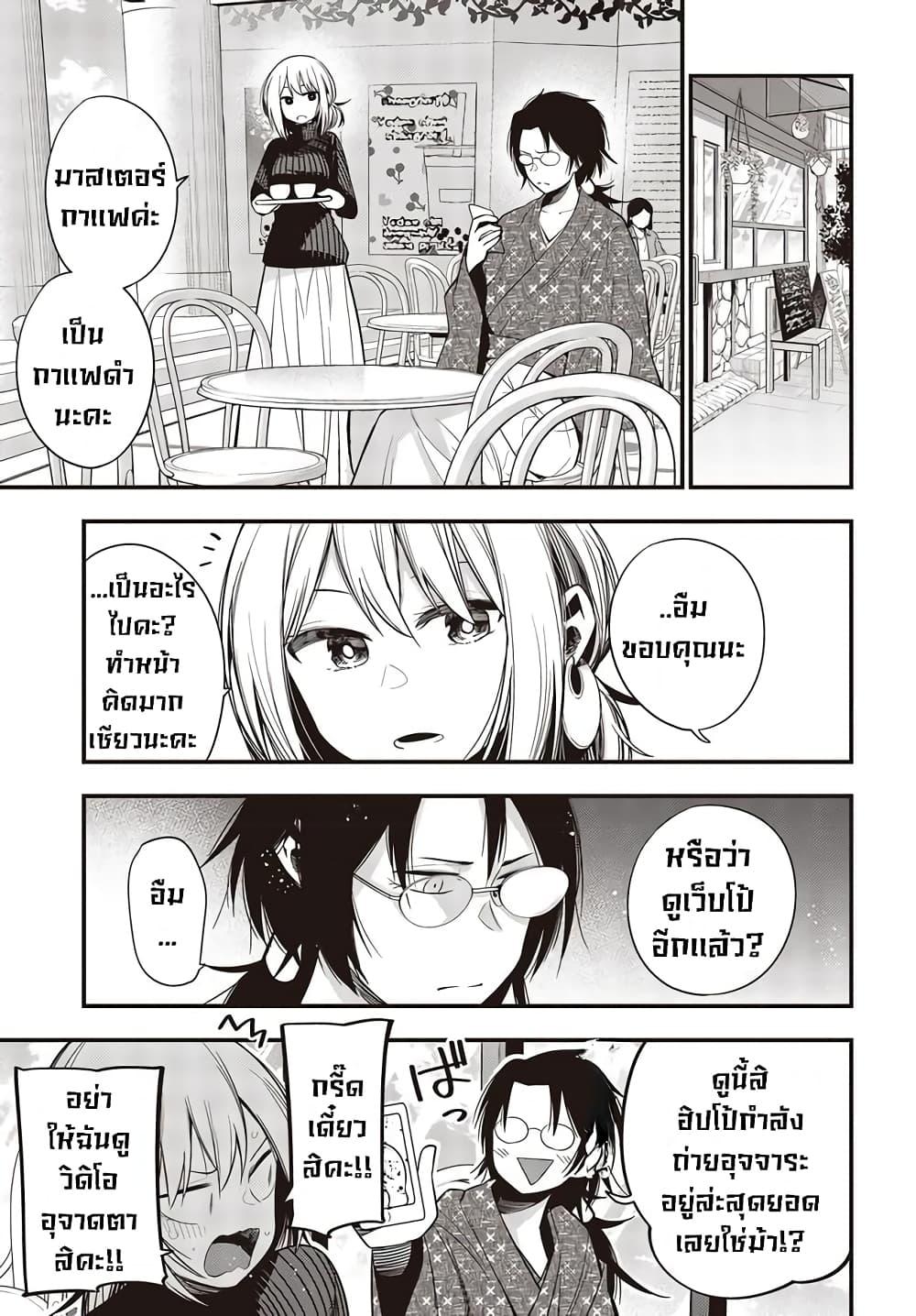 Manga-lc-com อ่านมังงะ อ่านการ์ตูน ออนไลน์ ฟรี Mattaku Saikin no Tantei to Kitara ตอนที่ 1 2 3 4 5 6 7 8 9 10 11 12 13 14 ฟรี ไม่มีโฆษณา Manga-lc - อ่าน มังงะ อ่าน การ์ตูน ออนไลน์ อ่านมังงะ ฟรี