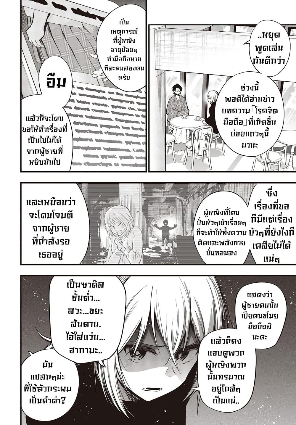 Manga-lc-com อ่านมังงะ อ่านการ์ตูน ออนไลน์ ฟรี Mattaku Saikin no Tantei to Kitara ตอนที่ 1 2 3 4 5 6 7 8 9 10 11 12 13 14 ฟรี ไม่มีโฆษณา Manga-lc - อ่าน มังงะ อ่าน การ์ตูน ออนไลน์ อ่านมังงะ ฟรี