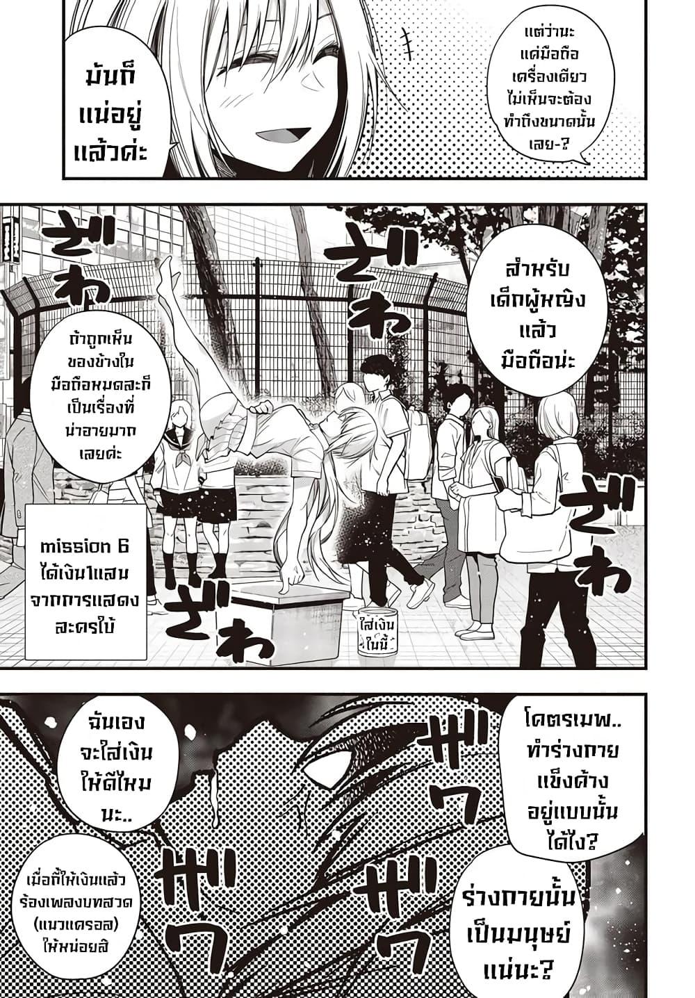 Manga-lc-com อ่านมังงะ อ่านการ์ตูน ออนไลน์ ฟรี Mattaku Saikin no Tantei to Kitara ตอนที่ 1 2 3 4 5 6 7 8 9 10 11 12 13 14 ฟรี ไม่มีโฆษณา Manga-lc - อ่าน มังงะ อ่าน การ์ตูน ออนไลน์ อ่านมังงะ ฟรี