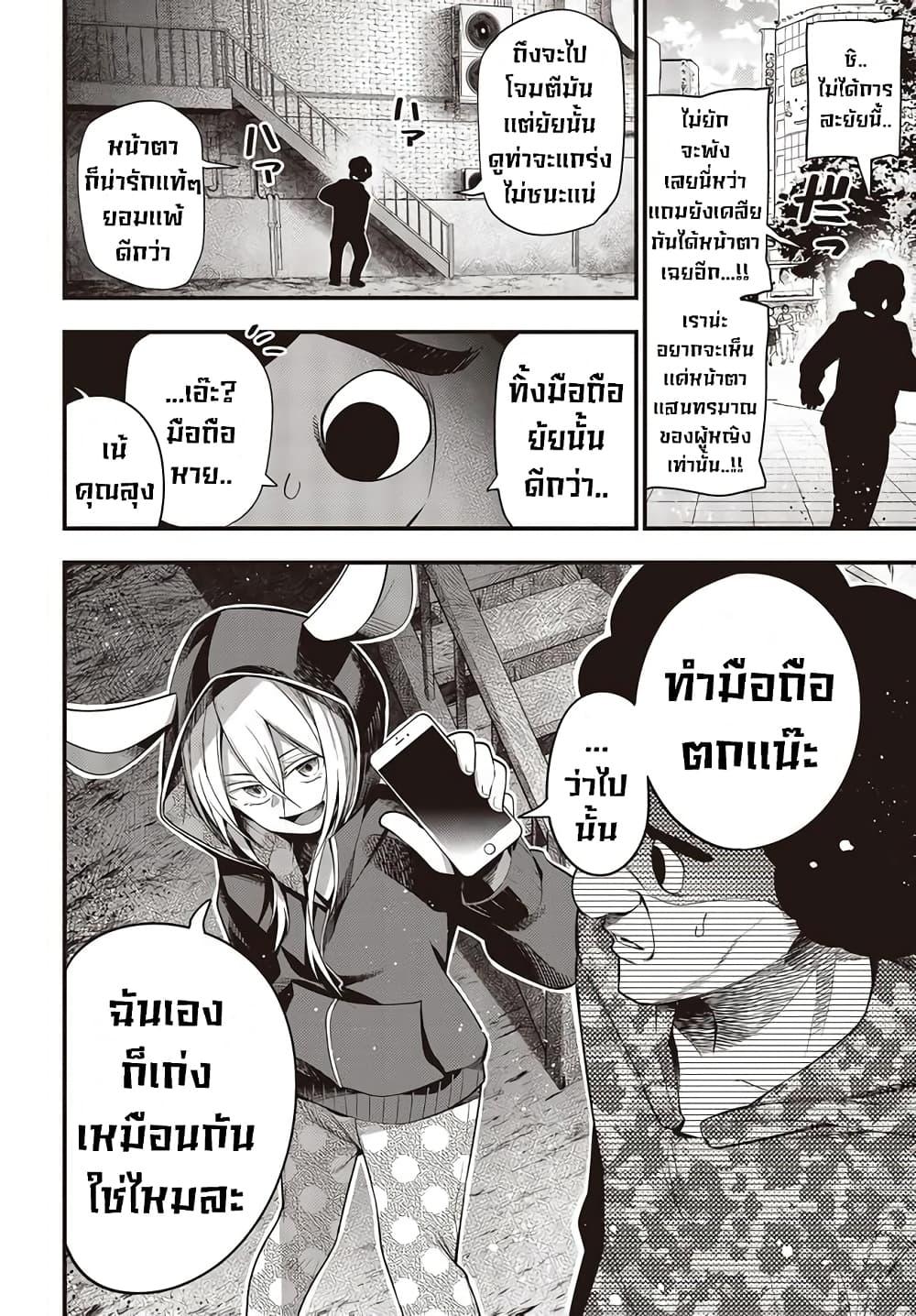 Manga-lc-com อ่านมังงะ อ่านการ์ตูน ออนไลน์ ฟรี Mattaku Saikin no Tantei to Kitara ตอนที่ 1 2 3 4 5 6 7 8 9 10 11 12 13 14 ฟรี ไม่มีโฆษณา Manga-lc - อ่าน มังงะ อ่าน การ์ตูน ออนไลน์ อ่านมังงะ ฟรี