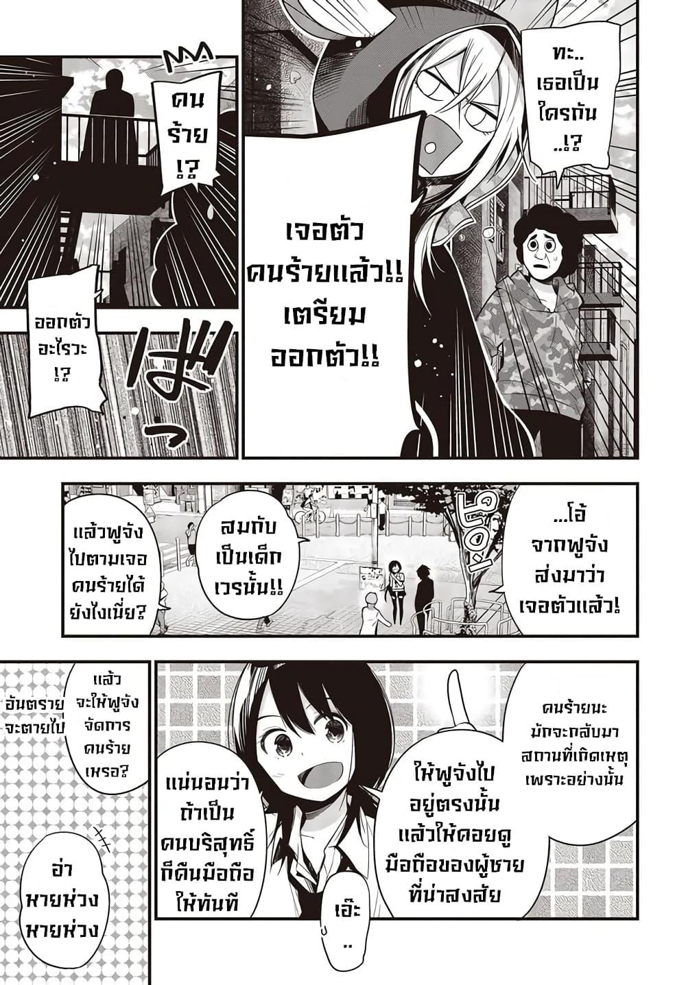 Manga-lc-com อ่านมังงะ อ่านการ์ตูน ออนไลน์ ฟรี Mattaku Saikin no Tantei to Kitara ตอนที่ 1 2 3 4 5 6 7 8 9 10 11 12 13 14 ฟรี ไม่มีโฆษณา Manga-lc - อ่าน มังงะ อ่าน การ์ตูน ออนไลน์ อ่านมังงะ ฟรี