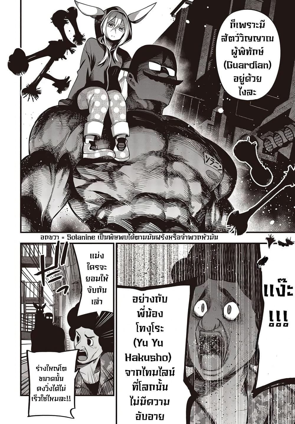 Manga-lc-com อ่านมังงะ อ่านการ์ตูน ออนไลน์ ฟรี Mattaku Saikin no Tantei to Kitara ตอนที่ 1 2 3 4 5 6 7 8 9 10 11 12 13 14 ฟรี ไม่มีโฆษณา Manga-lc - อ่าน มังงะ อ่าน การ์ตูน ออนไลน์ อ่านมังงะ ฟรี