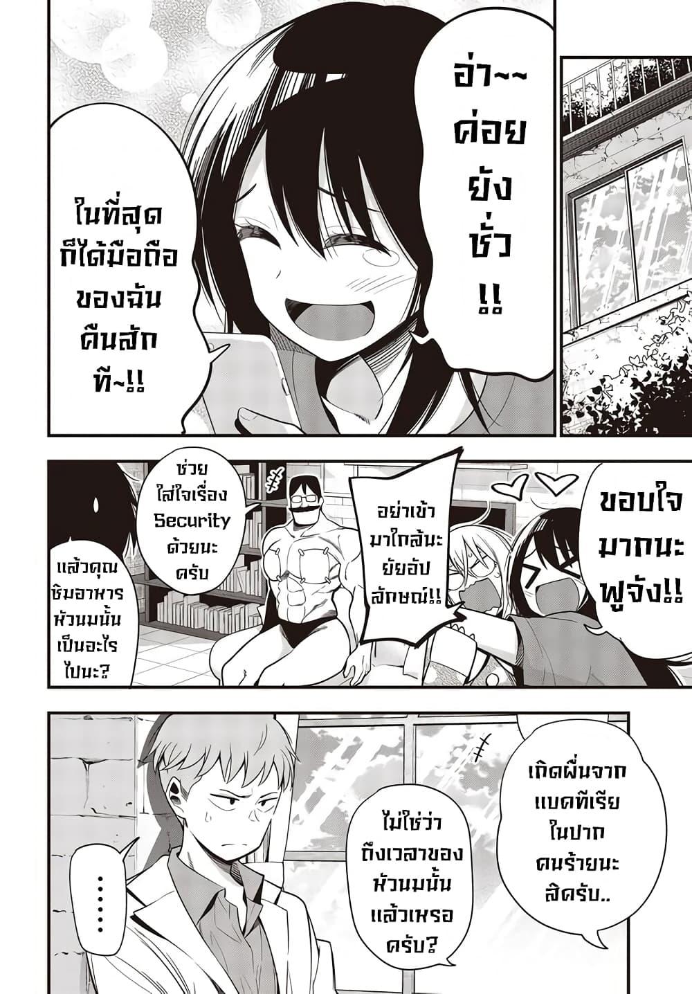 Manga-lc-com อ่านมังงะ อ่านการ์ตูน ออนไลน์ ฟรี Mattaku Saikin no Tantei to Kitara ตอนที่ 1 2 3 4 5 6 7 8 9 10 11 12 13 14 ฟรี ไม่มีโฆษณา Manga-lc - อ่าน มังงะ อ่าน การ์ตูน ออนไลน์ อ่านมังงะ ฟรี