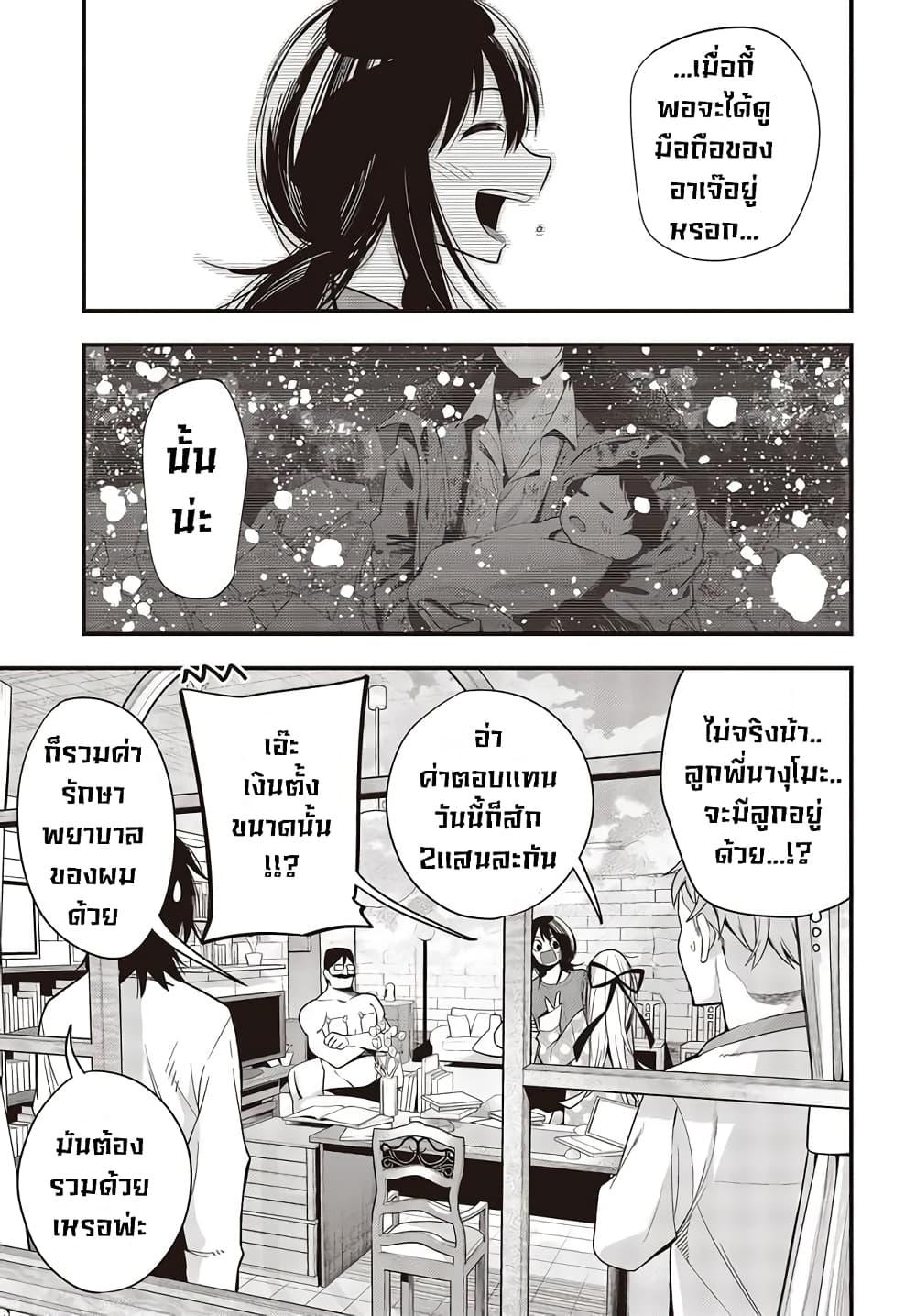 Manga-lc-com อ่านมังงะ อ่านการ์ตูน ออนไลน์ ฟรี Mattaku Saikin no Tantei to Kitara ตอนที่ 1 2 3 4 5 6 7 8 9 10 11 12 13 14 ฟรี ไม่มีโฆษณา Manga-lc - อ่าน มังงะ อ่าน การ์ตูน ออนไลน์ อ่านมังงะ ฟรี