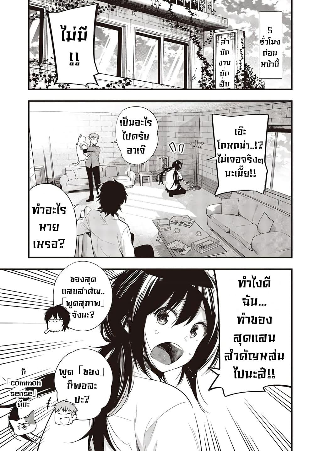 Manga-lc-com อ่านมังงะ อ่านการ์ตูน ออนไลน์ ฟรี Mattaku Saikin no Tantei to Kitara ตอนที่ 1 2 3 4 5 6 7 8 9 10 11 12 13 14 ฟรี ไม่มีโฆษณา Manga-lc - อ่าน มังงะ อ่าน การ์ตูน ออนไลน์ อ่านมังงะ ฟรี