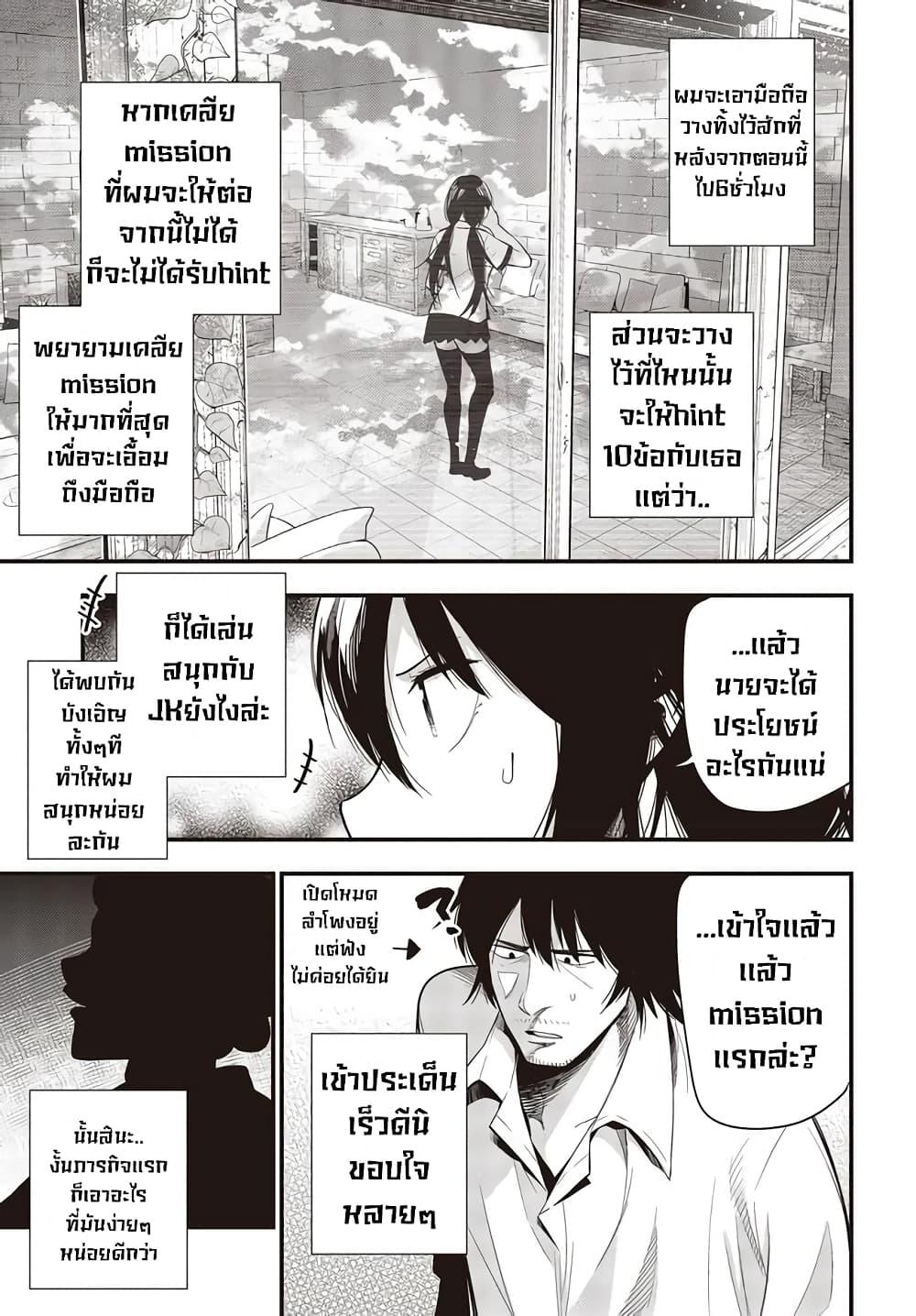 Manga-lc-com อ่านมังงะ อ่านการ์ตูน ออนไลน์ ฟรี Mattaku Saikin no Tantei to Kitara ตอนที่ 1 2 3 4 5 6 7 8 9 10 11 12 13 14 ฟรี ไม่มีโฆษณา Manga-lc - อ่าน มังงะ อ่าน การ์ตูน ออนไลน์ อ่านมังงะ ฟรี