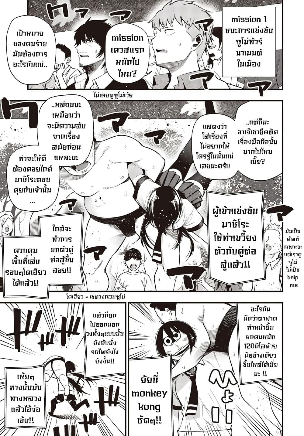 Manga-lc-com อ่านมังงะ อ่านการ์ตูน ออนไลน์ ฟรี Mattaku Saikin no Tantei to Kitara ตอนที่ 1 2 3 4 5 6 7 8 9 10 11 12 13 14 ฟรี ไม่มีโฆษณา Manga-lc - อ่าน มังงะ อ่าน การ์ตูน ออนไลน์ อ่านมังงะ ฟรี
